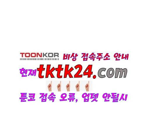 윈드브레이커 3부 84화 21