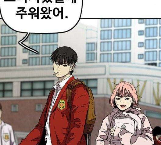 윈드브레이커 3부 84화 28