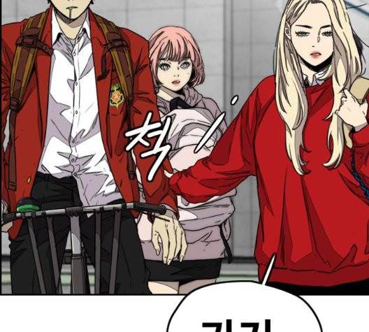 윈드브레이커 3부 84화 40