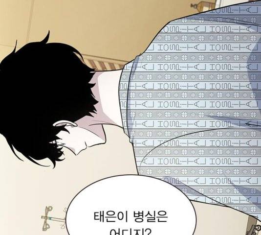 일진이 사나워 95화 19
