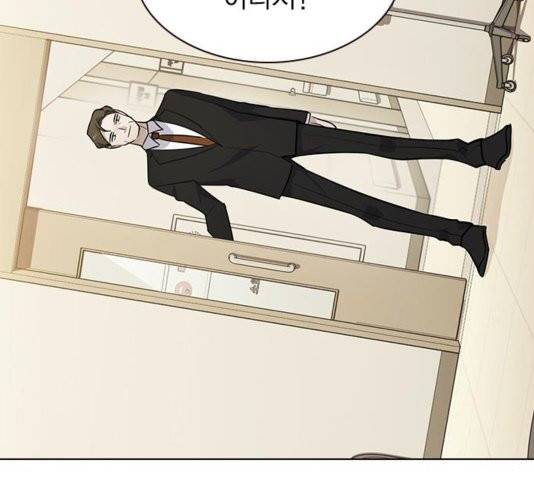 일진이 사나워 95화 20