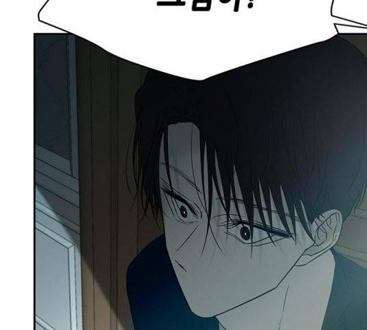 올가미(네이버) 59화 8