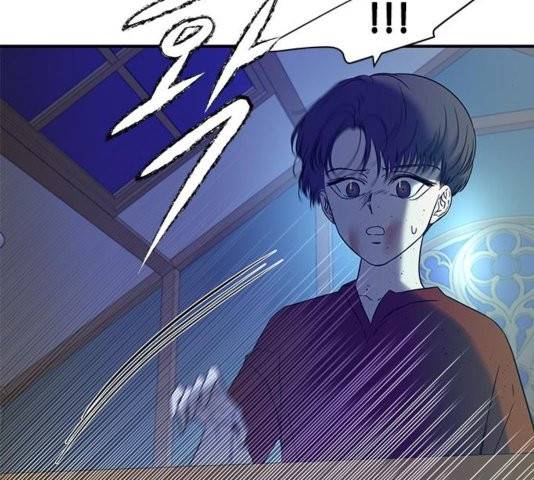 올가미(네이버) 59화 20