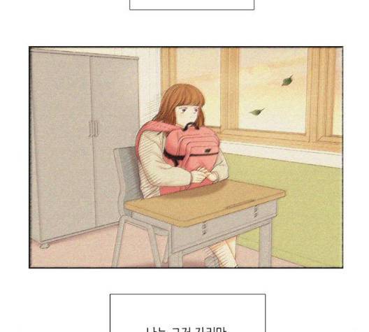 소녀의 세계 2부 26화 2