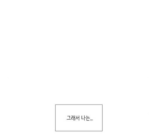 소녀의 세계 2부 26화 13