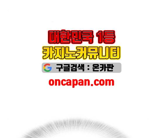 소녀의 세계 2부 26화 14