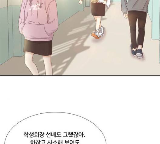 소녀의 세계 2부 26화 16