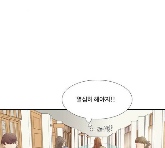 소녀의 세계 2부 26화 18