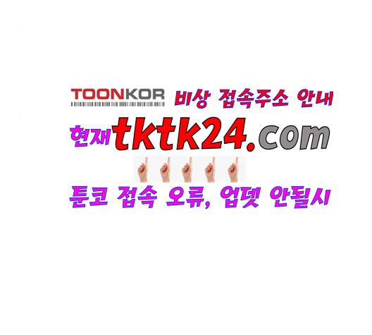 소녀의 세계 2부 26화 20
