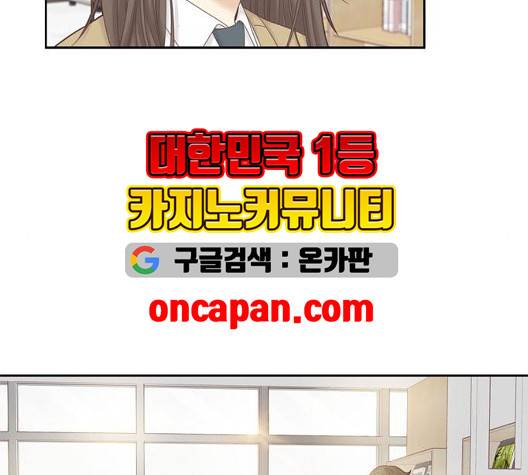 소녀의 세계 2부 26화 29