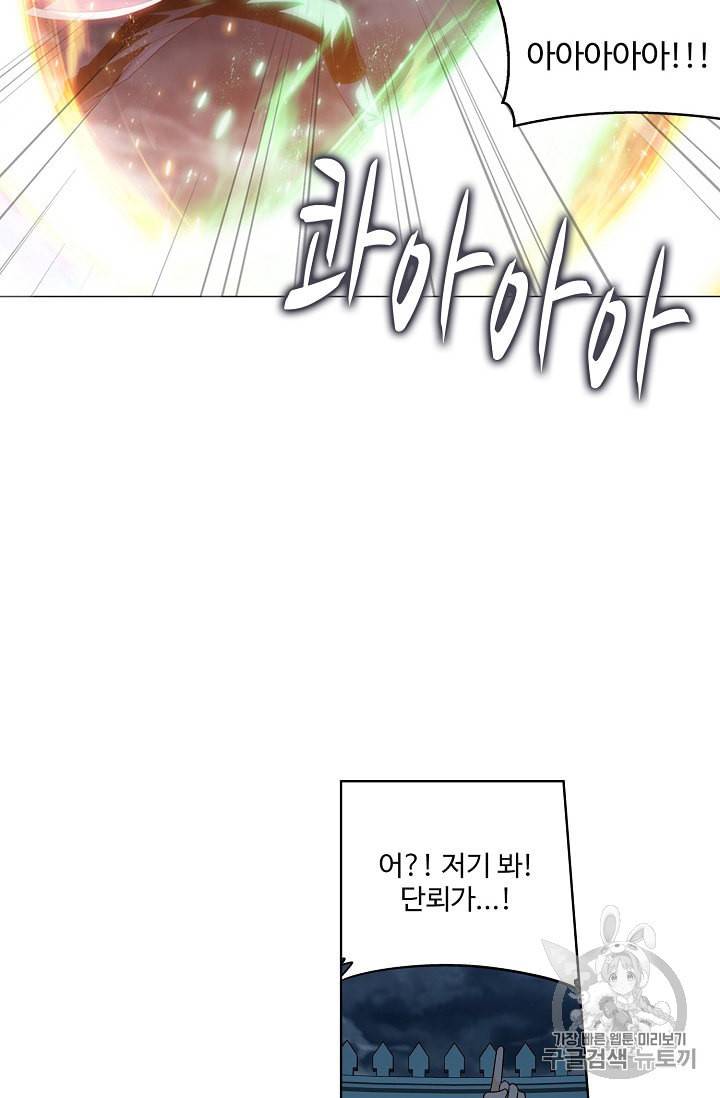 투파창궁 380화 11