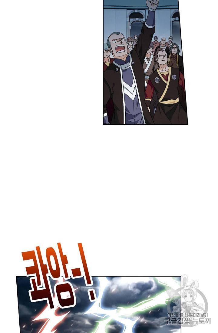 투파창궁 380화 12