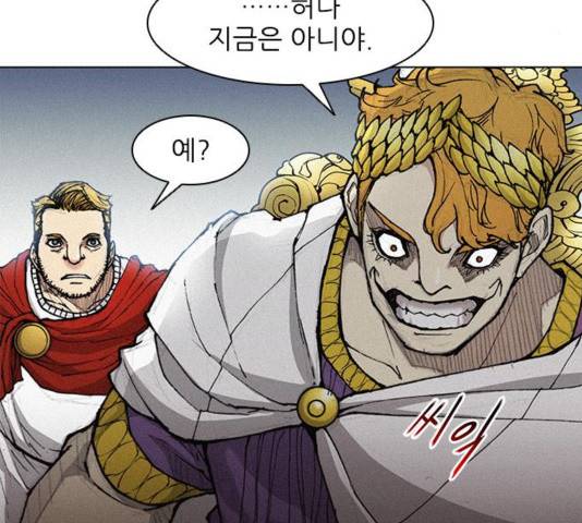 무사만리행 24화 5