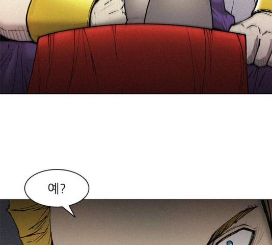 무사만리행 24화 8