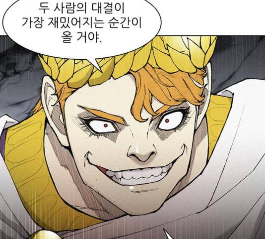 무사만리행 24화 10