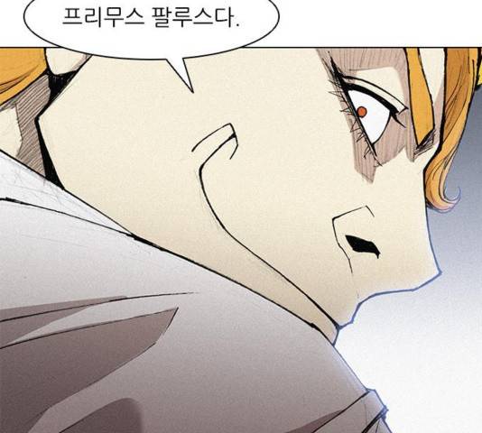 무사만리행 24화 17
