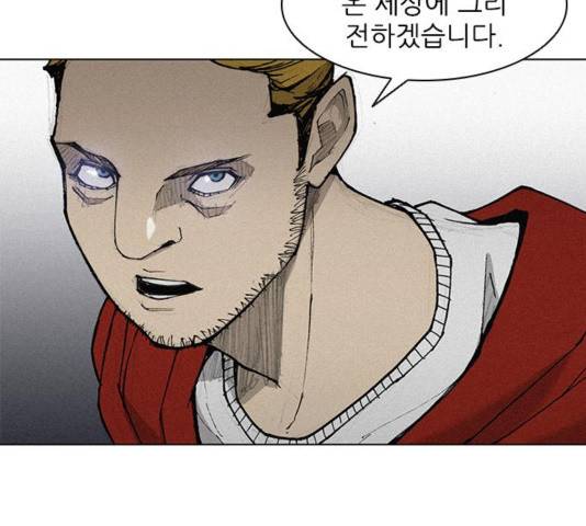 무사만리행 24화 19