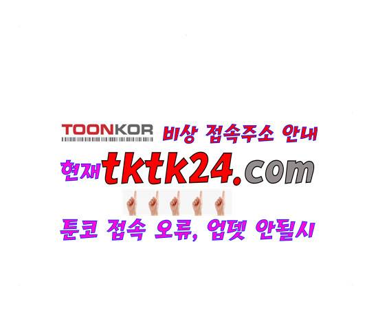 무사만리행 24화 24