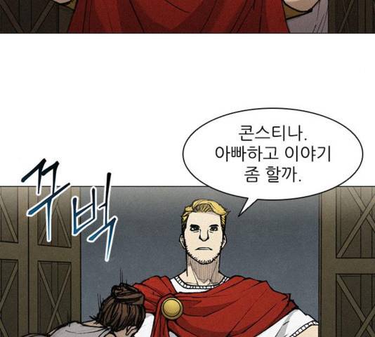 무사만리행 24화 33