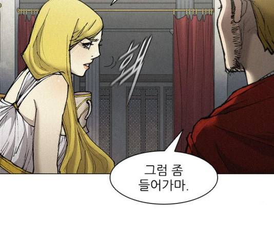 무사만리행 24화 35