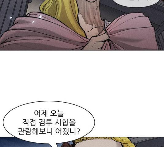무사만리행 24화 41