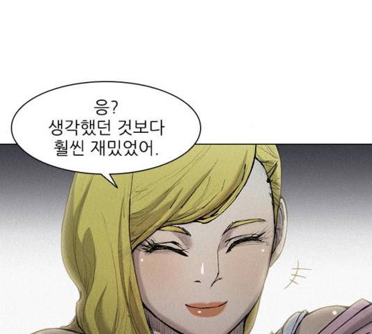 무사만리행 24화 43