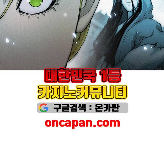 무사만리행 24화 47