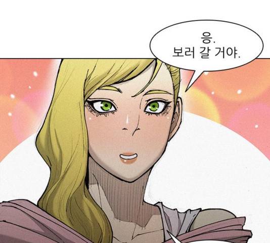 무사만리행 24화 48