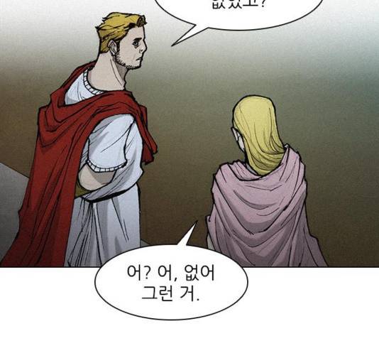 무사만리행 24화 51
