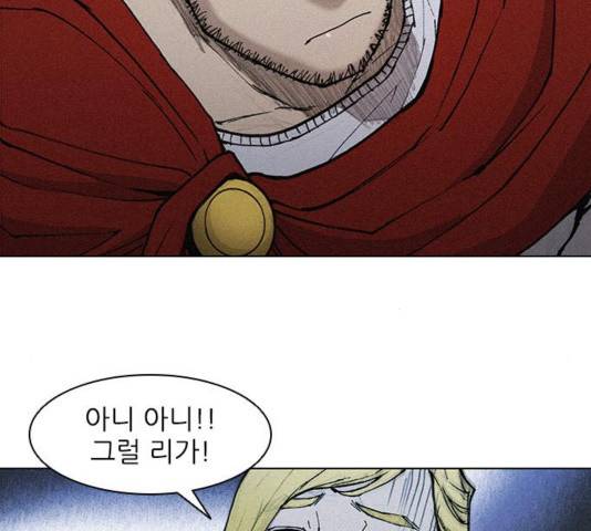 무사만리행 24화 57