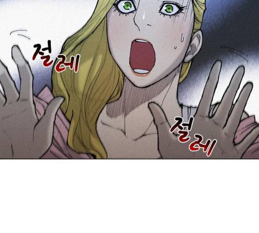 무사만리행 24화 58