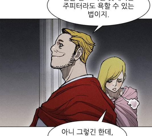 무사만리행 24화 61