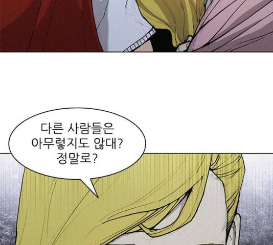 무사만리행 24화 65