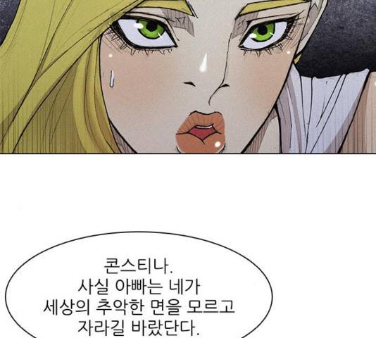 무사만리행 24화 66