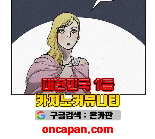 무사만리행 24화 69