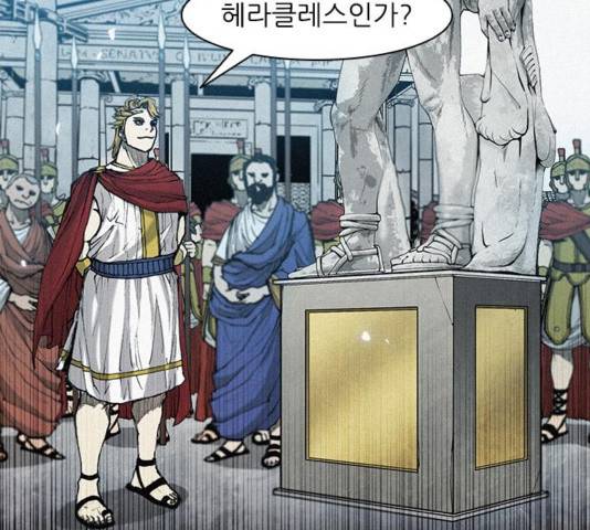 무사만리행 24화 87