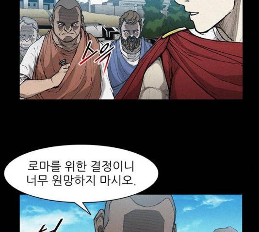 무사만리행 24화 89
