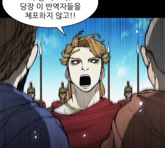 무사만리행 24화 94