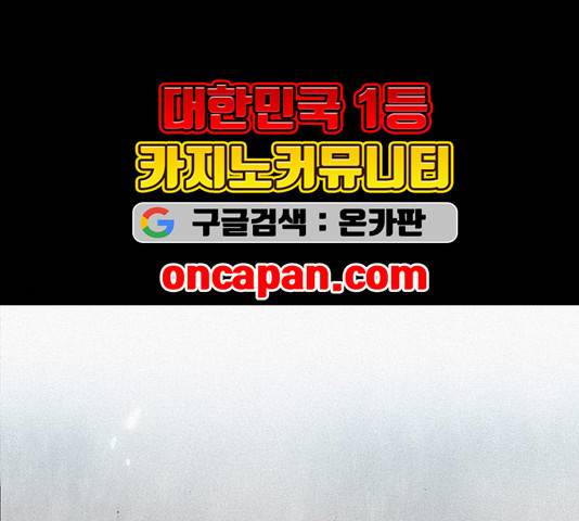 무사만리행 24화 107