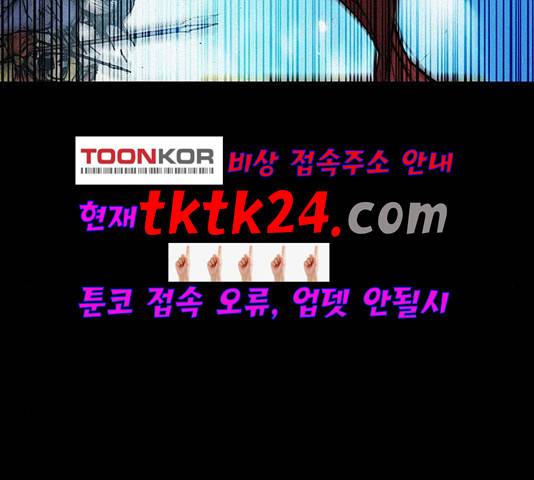 무사만리행 24화 120