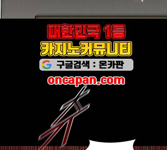 무사만리행 24화 127