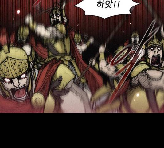무사만리행 24화 128