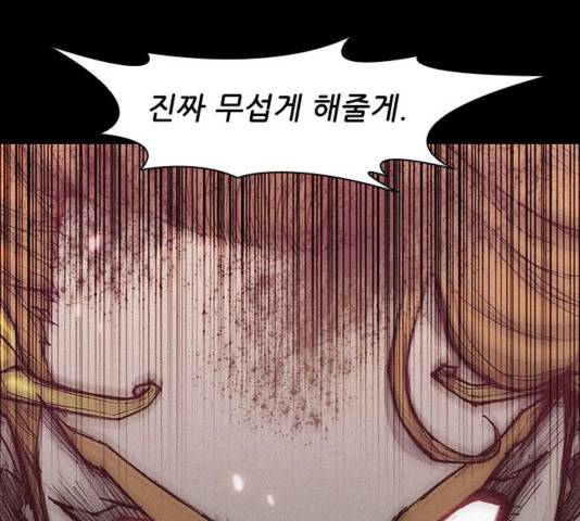 무사만리행 24화 141