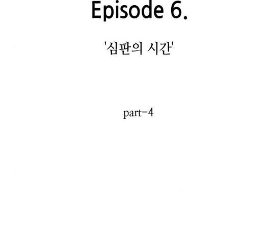 전지적 독자 시점 25화 17