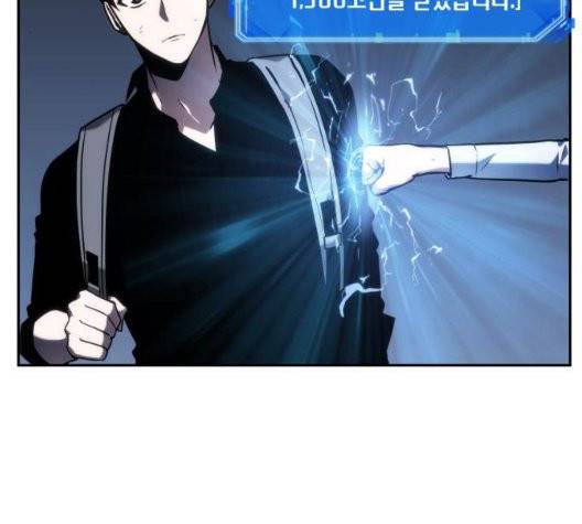 전지적 독자 시점 25화 20