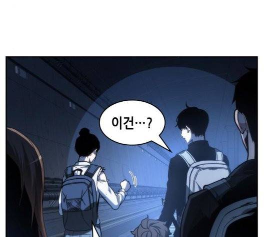 전지적 독자 시점 25화 21