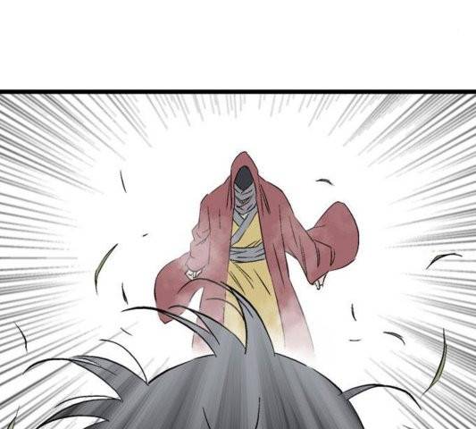 고수 2부 120화 17