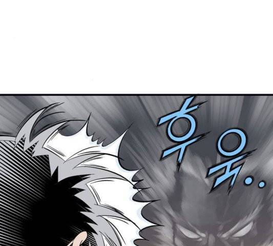 고수 2부 120화 46
