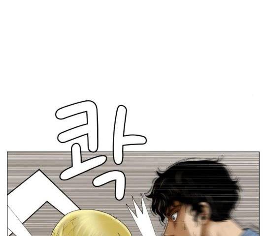 최강전설 강해효 372화 4