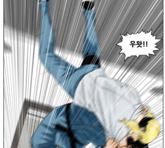 최강전설 강해효 372화 18